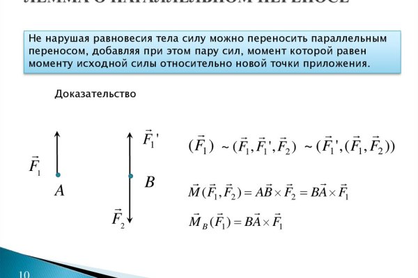 Кракен это что за магазин