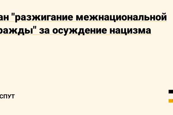 Вход в кракен даркнет