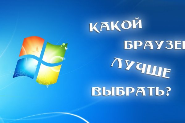 Кракен зеркало на сайт