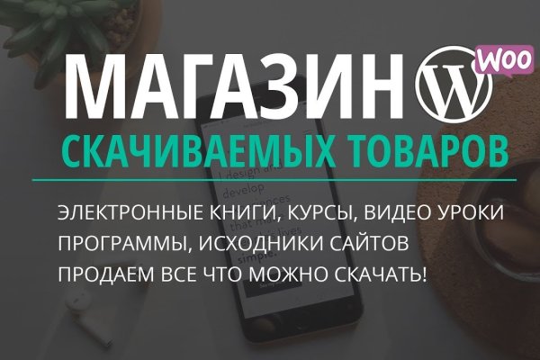 Кракен ты знаешь где покупать