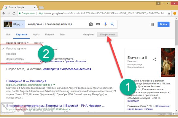 Пользователь не найден кракен даркнет