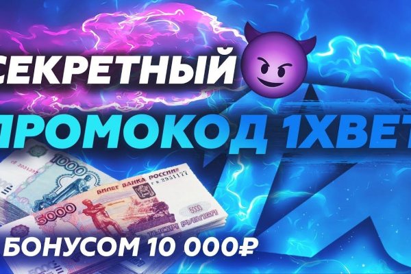 Кракен официальная ссылка vtor run