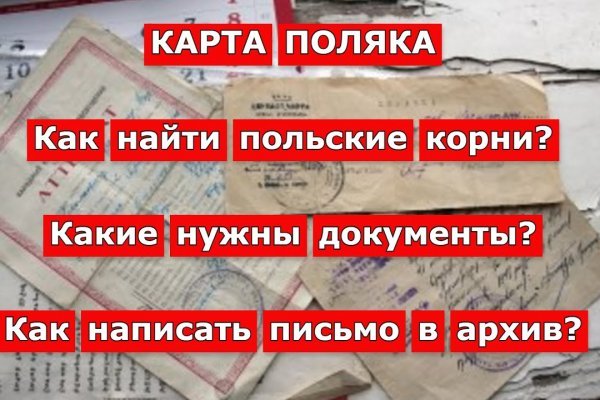 Почему кракен перестал работать