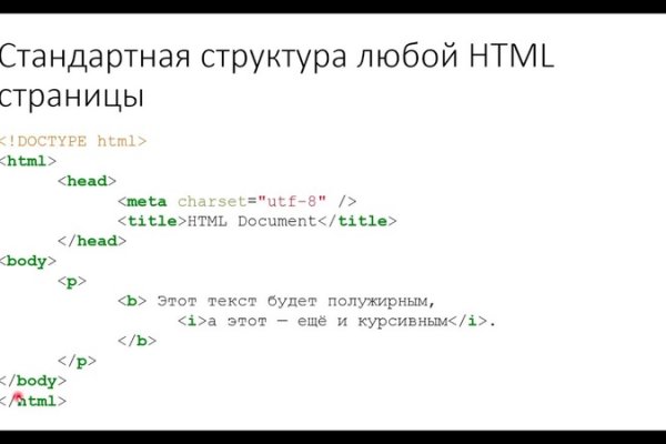 Как найти актуальную ссылку на кракен