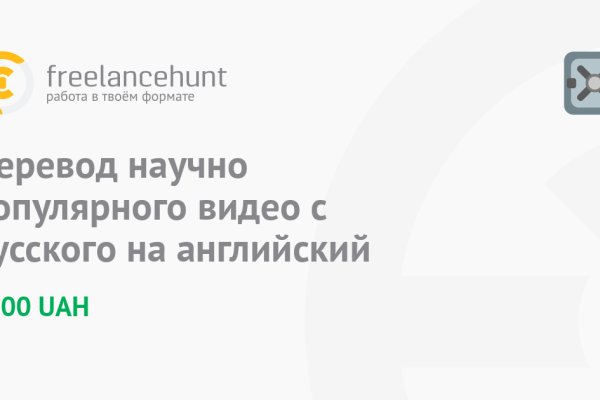Что будет если зайти в кракен