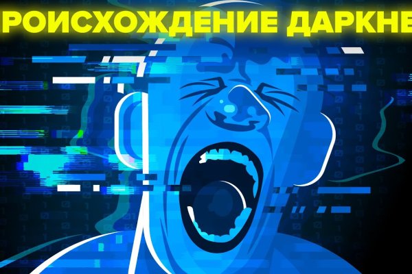 Ссылка на сайт гидра в тор браузере