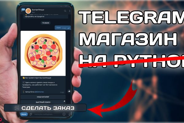 Kraken market ссылка тор