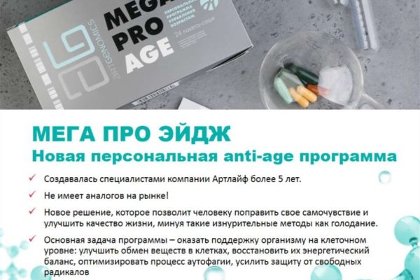Как зайти на кракен браузеры