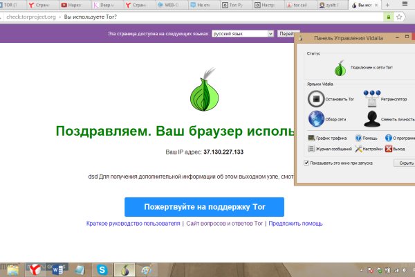 Kraken darknet ссылка