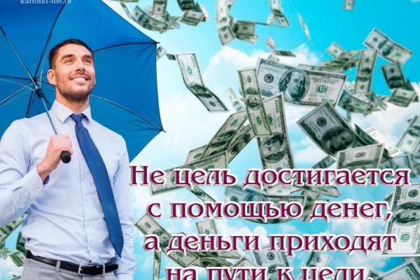 Кракен даркнет в тор