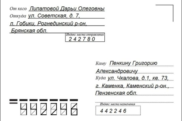 Проблемы со входом на кракен