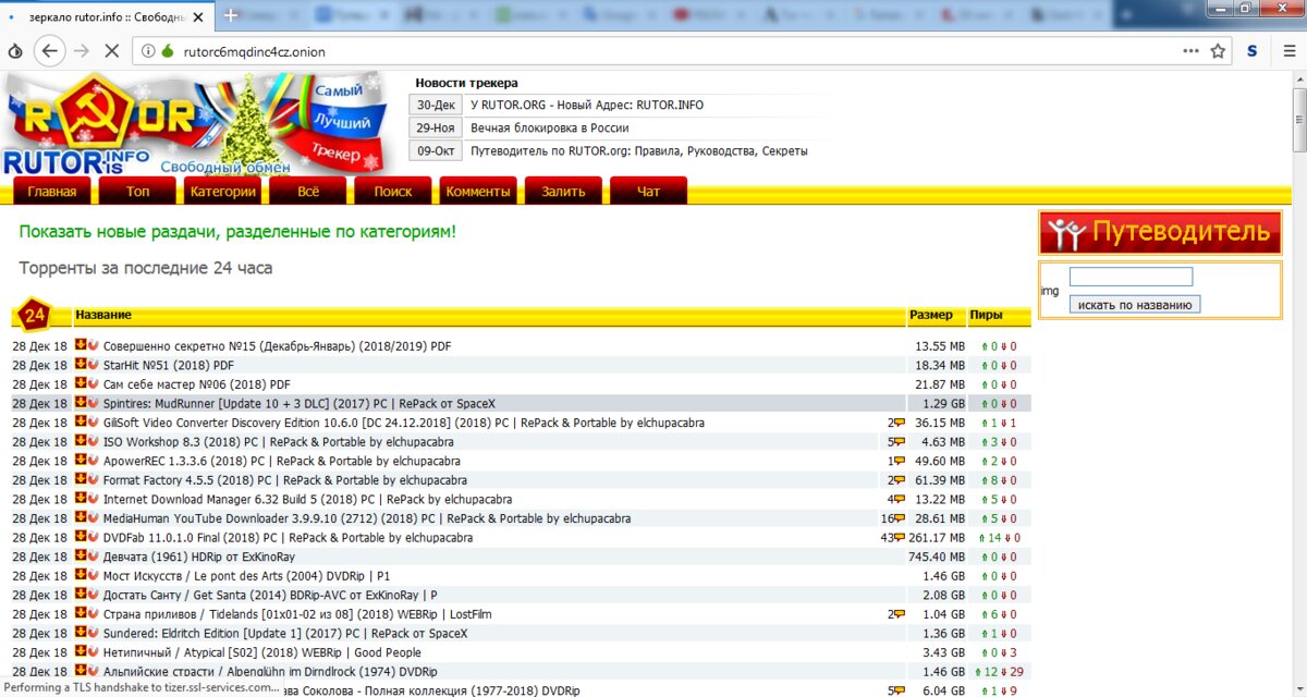 Кракен вход kr2web in