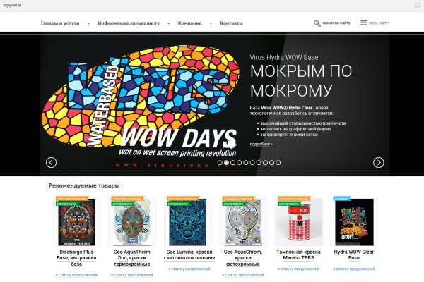 Kraken darknet market ссылка